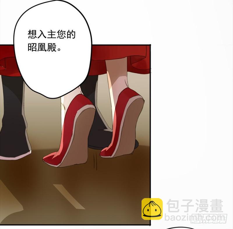 占便宜-第76话