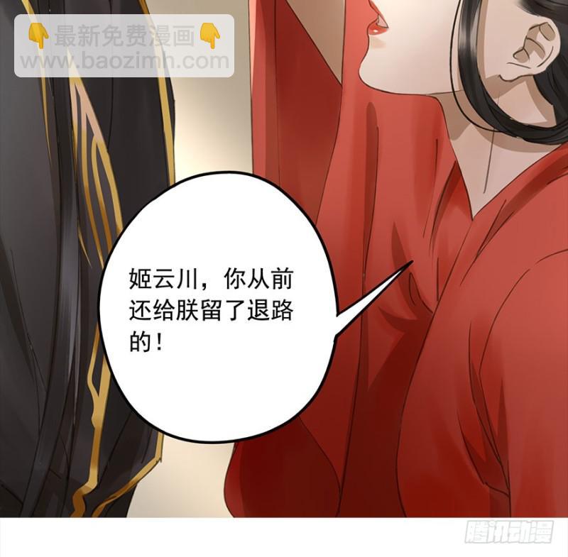 占便宜-第76话