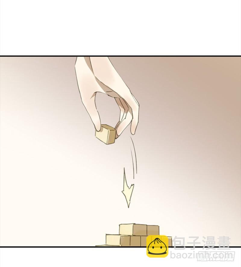 占便宜-第76话