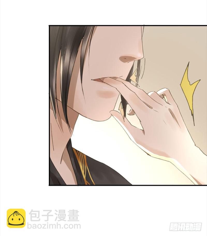 占便宜-第76话