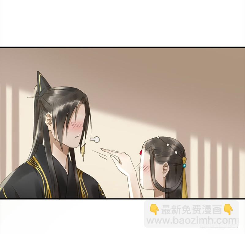 占便宜-第76话