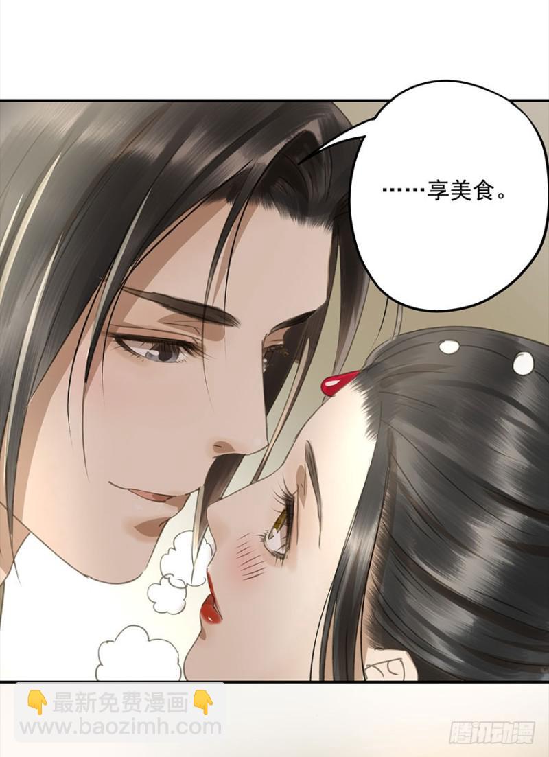 占便宜-第76话