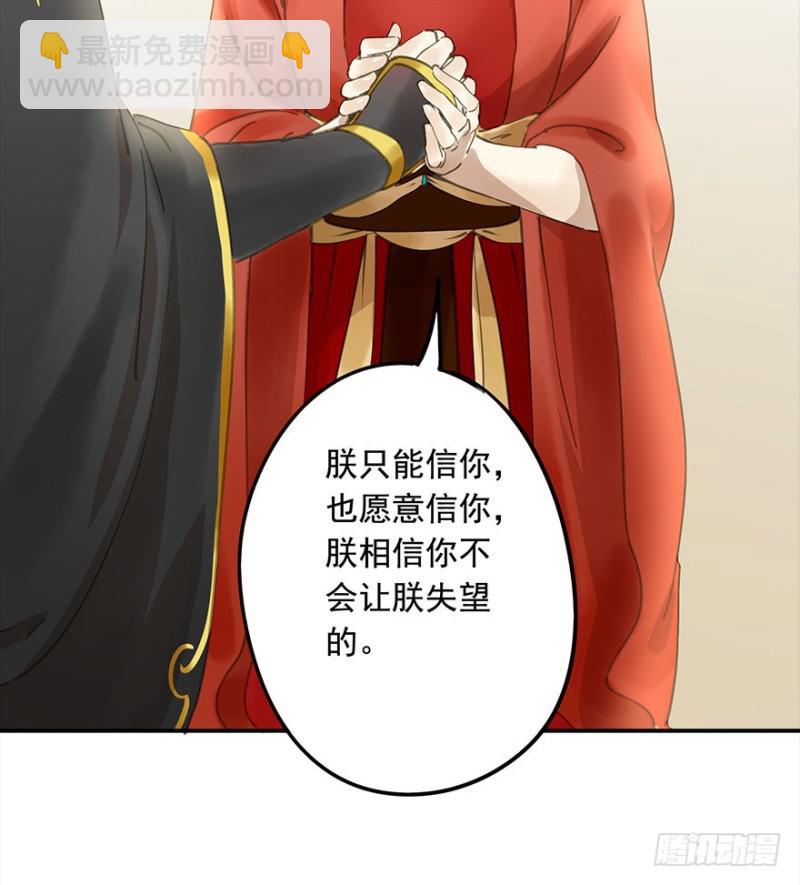 占便宜-第76话