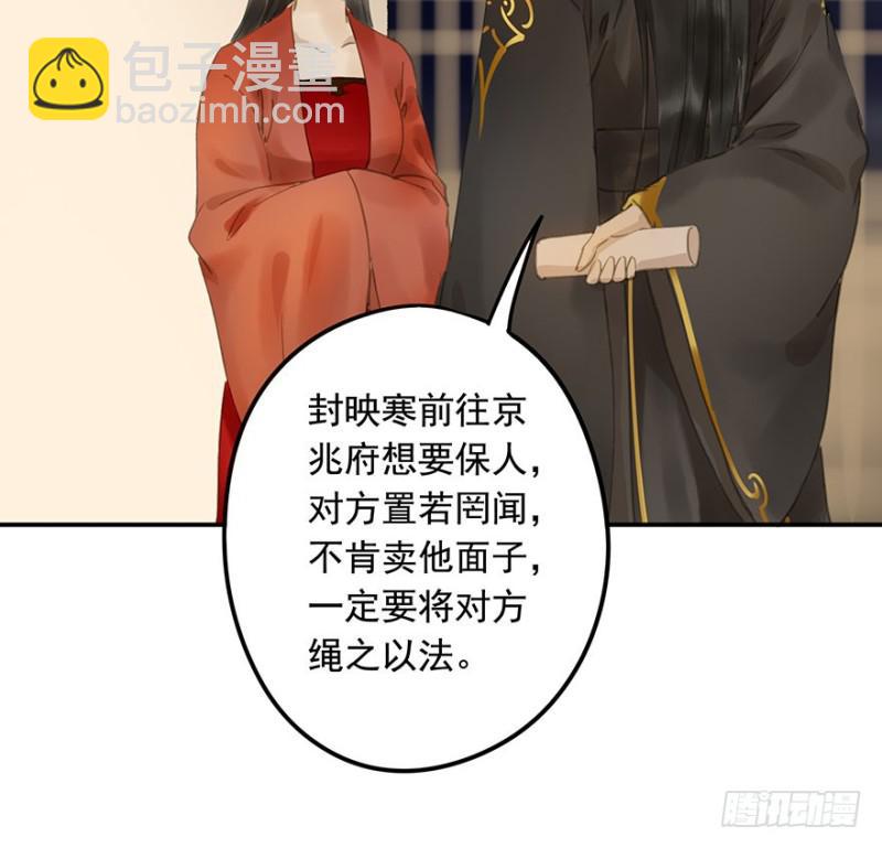 今晚，留下吧。(1/2)-第78话