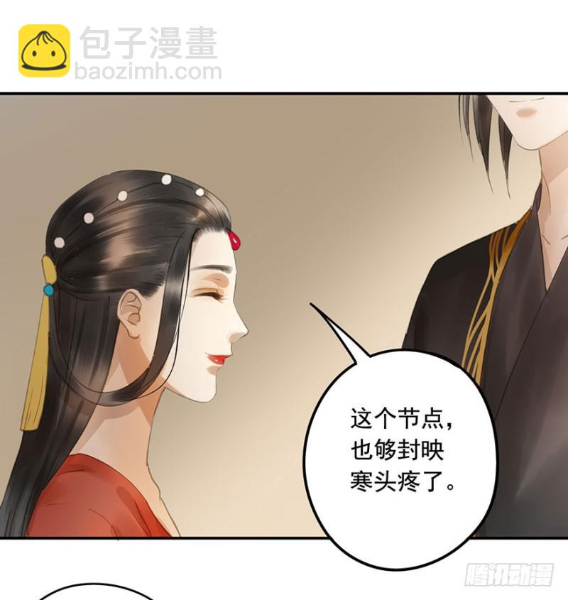 今晚，留下吧。(1/2)-第78话
