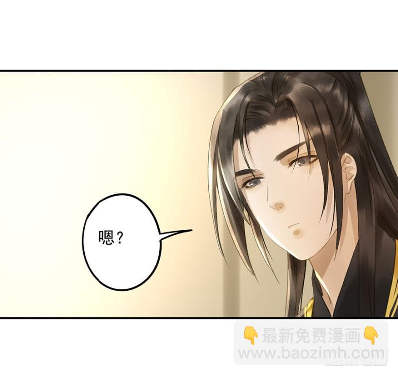 今晚，留下吧。(1/2)-第78话