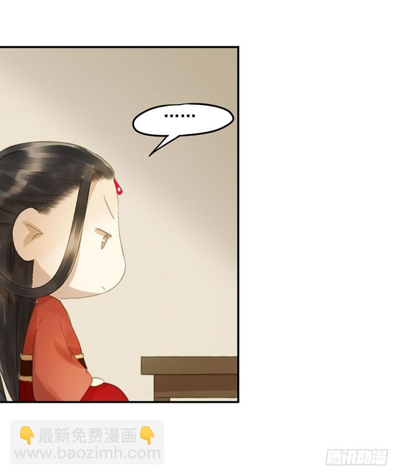 今晚，留下吧。(1/2)-第78话