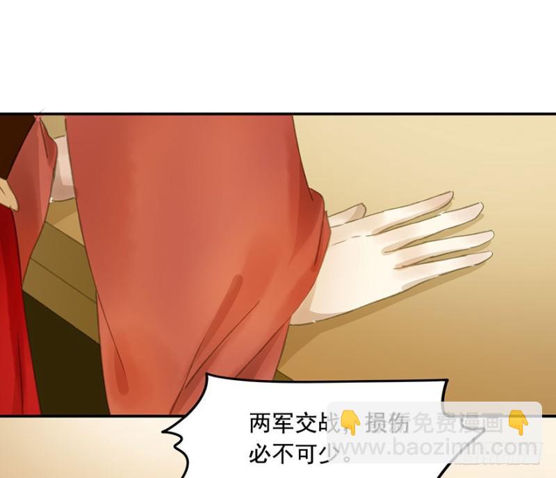 今晚，留下吧。(1/2)-第78话