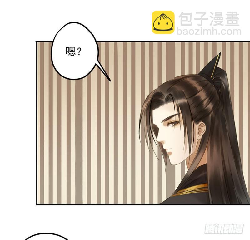 今晚，留下吧。(1/2)-第78话