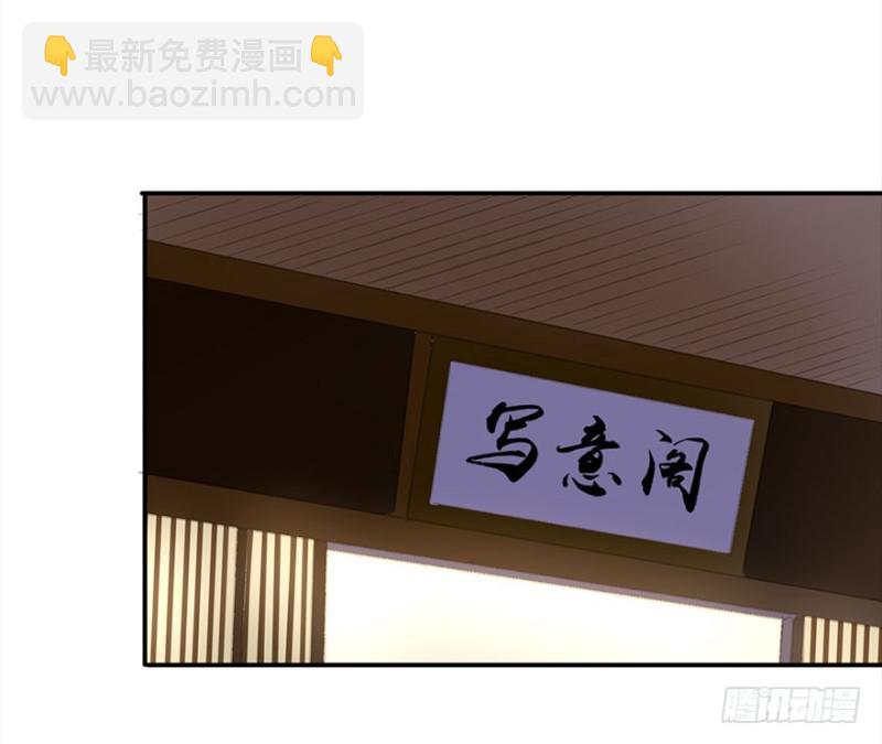 才会相思，便犯相思(1/2)-第80话