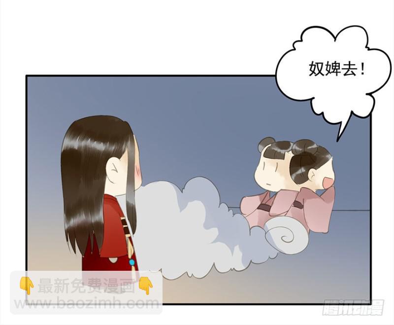才会相思，便犯相思(1/2)-第80话