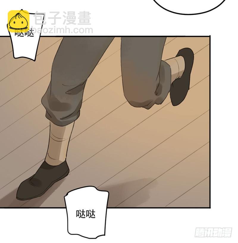 才会相思，便犯相思(1/2)-第80话