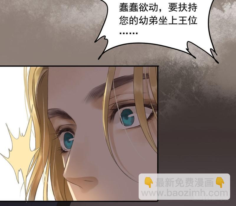 才会相思，便犯相思(1/2)-第80话
