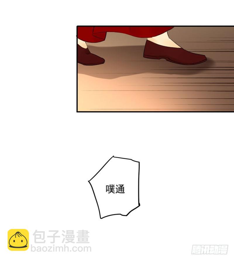 你跟我走吧○(1/2)-第82话