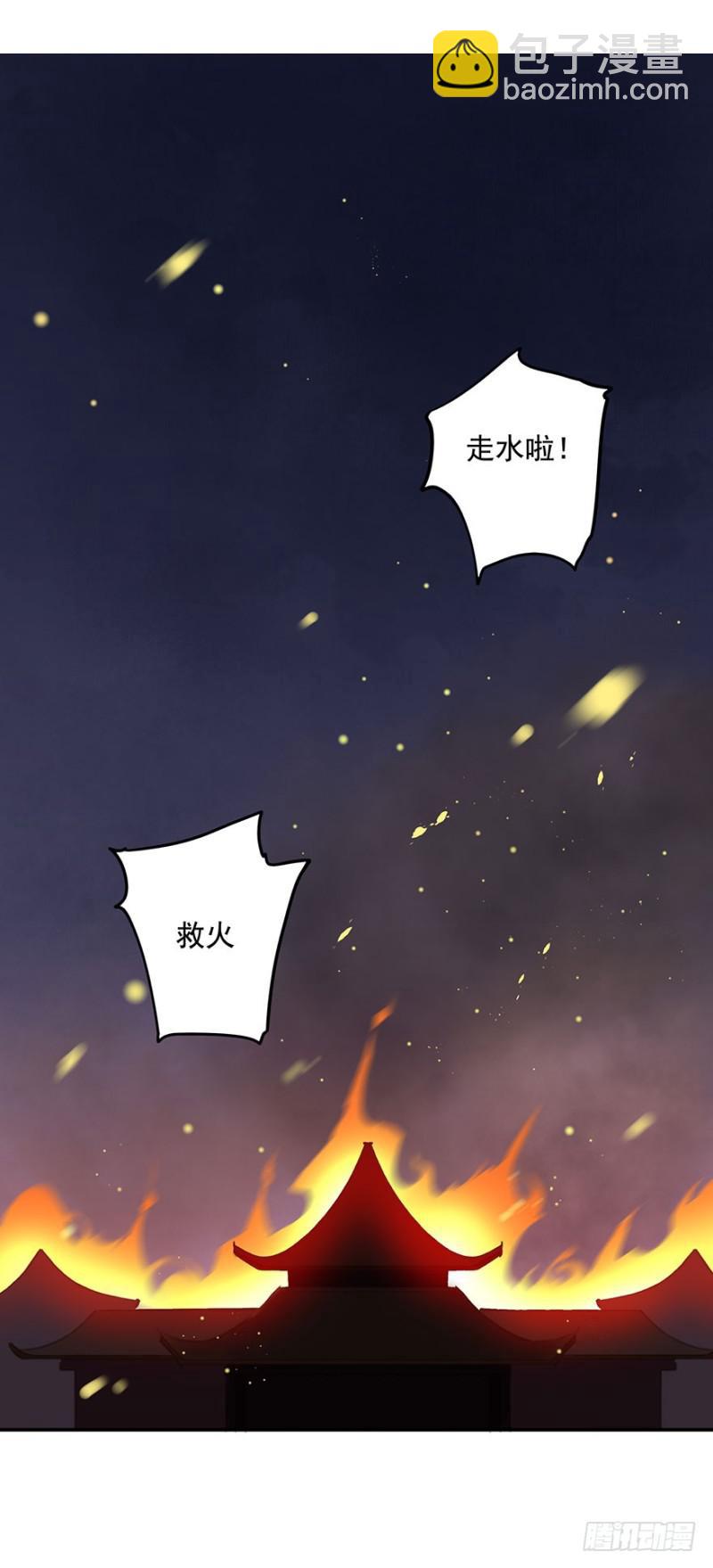 你跟我走吧○(1/2)-第82话