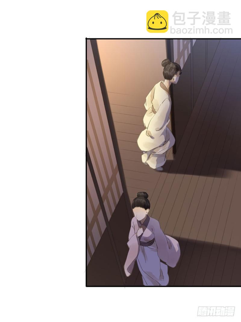 你跟我走吧○(1/2)-第82话