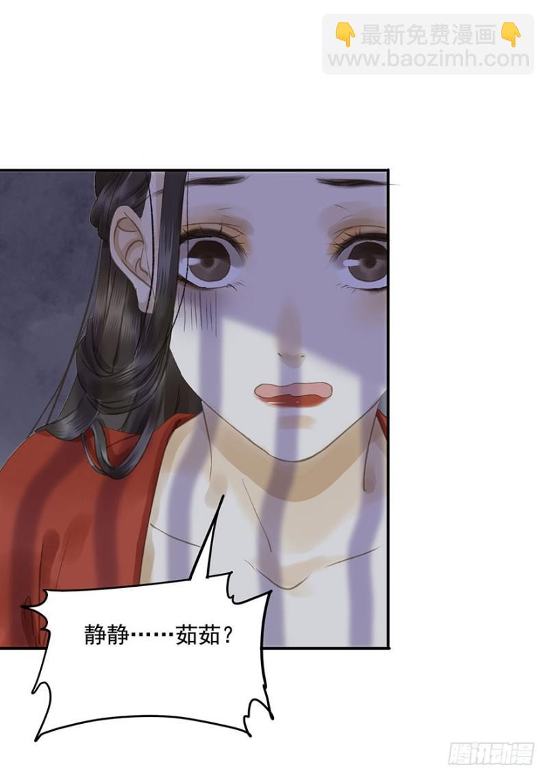 你跟我走吧○(1/2)-第82话