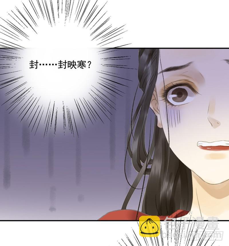 你跟我走吧○(1/2)-第82话