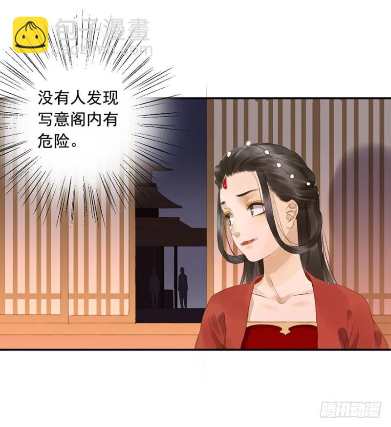 你跟我走吧○(1/2)-第82话