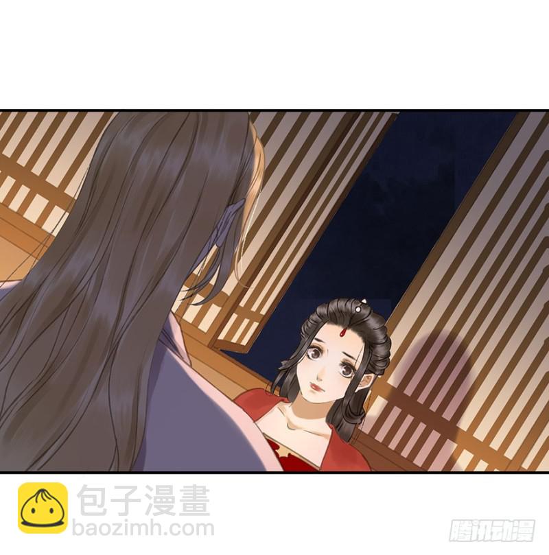 你跟我走吧○(1/2)-第82话