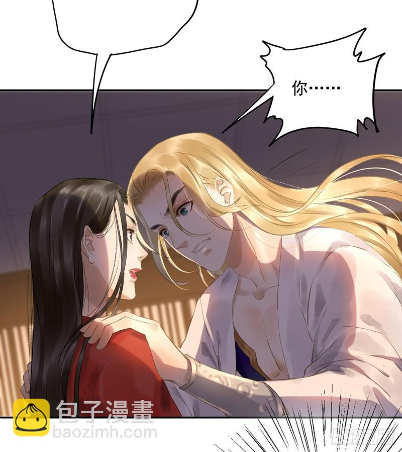 妒之欲狂○(1/2)-第84话