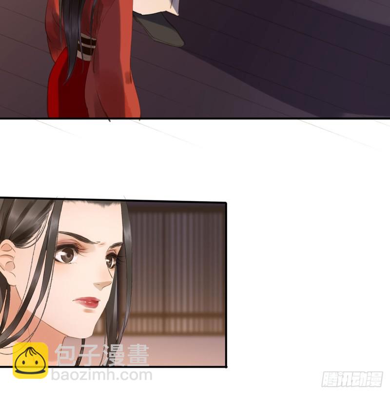 妒之欲狂○(1/2)-第84话