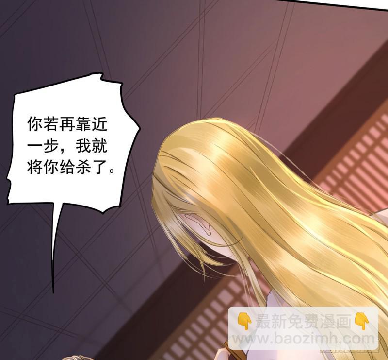 妒之欲狂○(1/2)-第84话