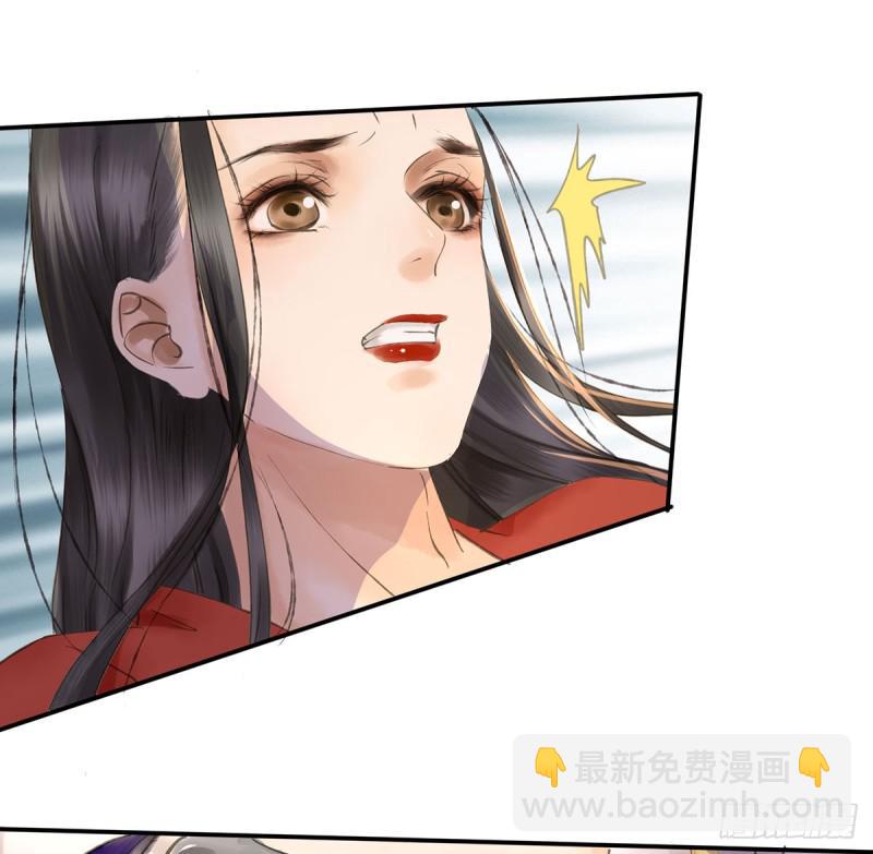 妒之欲狂○(1/2)-第84话