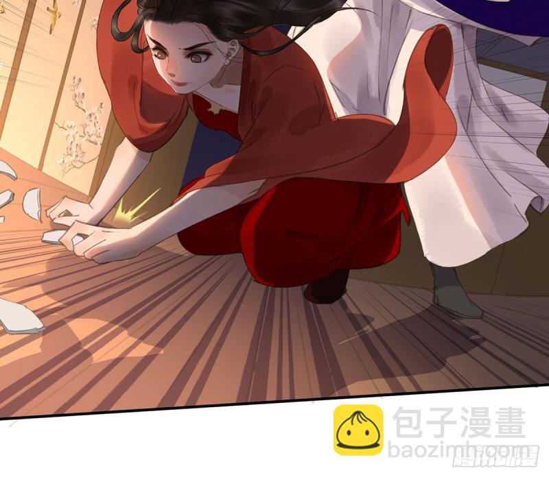妒之欲狂○(1/2)-第84话