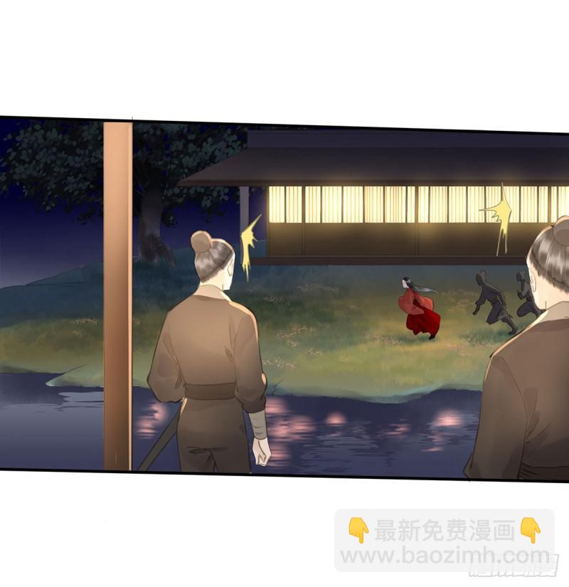 妒之欲狂○(1/2)-第84话