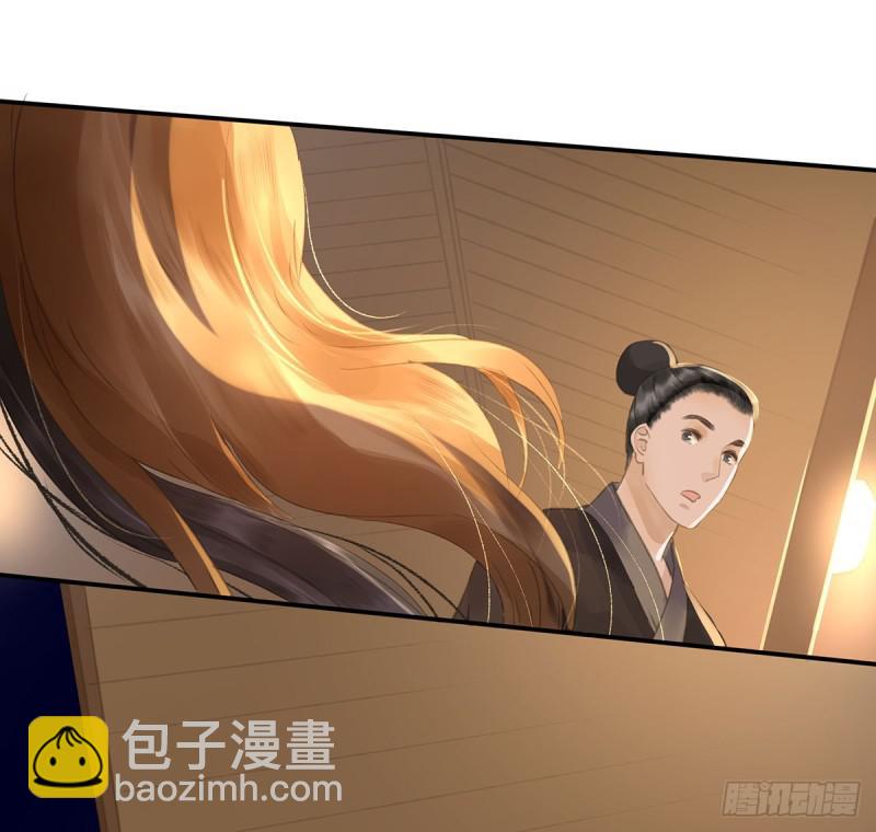 妒之欲狂○(1/2)-第84话
