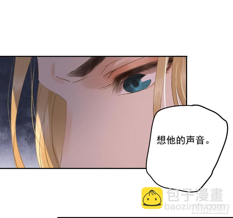 妒之欲狂○(1/2)-第84话