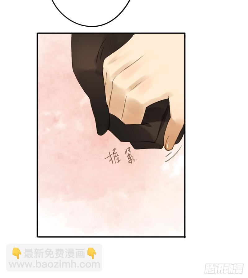 幸好及时赶来-第86话