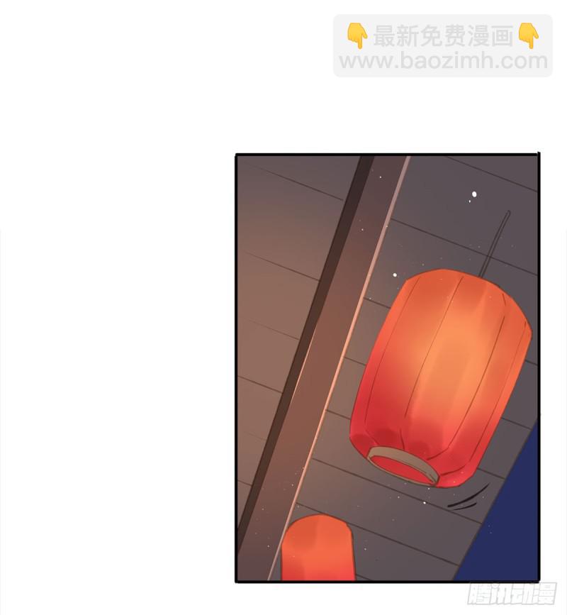 幸好及时赶来-第86话