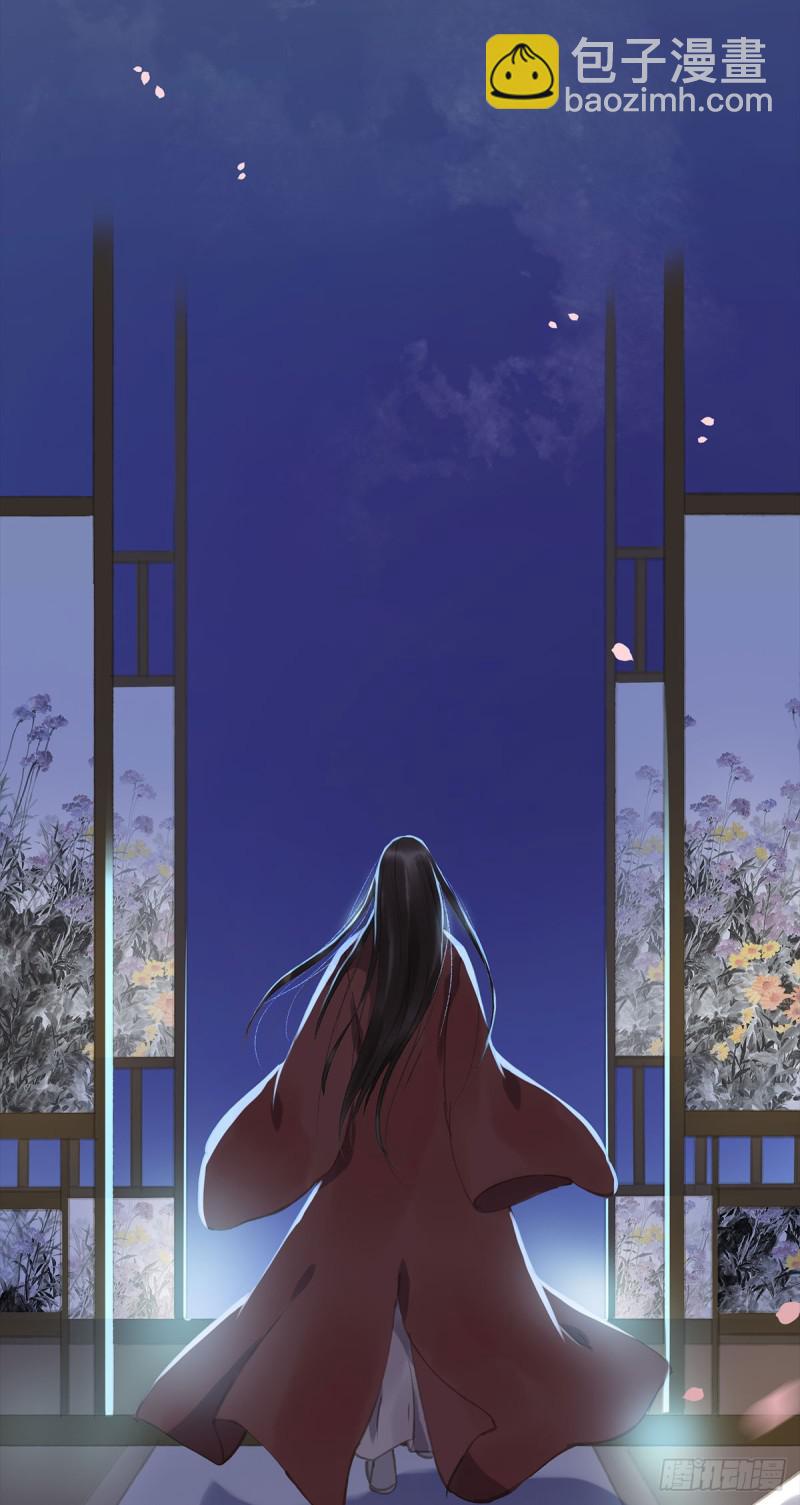 幸好及时赶来-第86话
