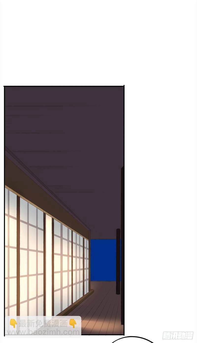 幸好及时赶来-第86话