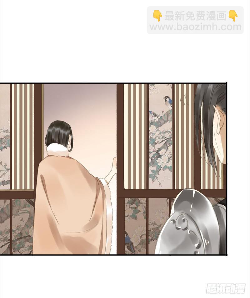 幸好及时赶来-第86话