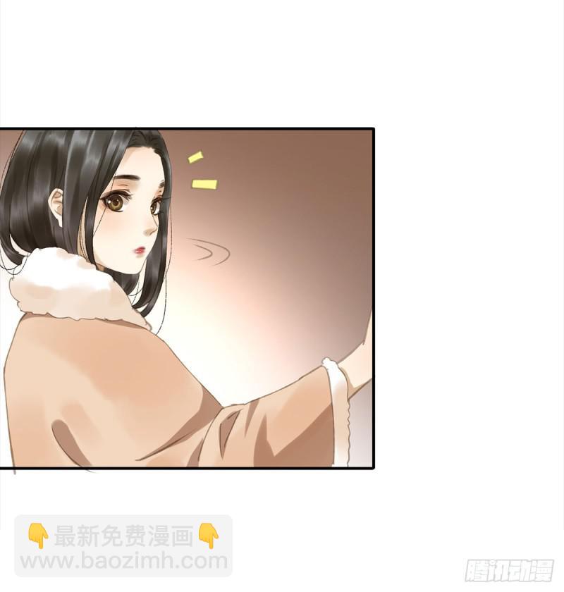 幸好及时赶来-第86话