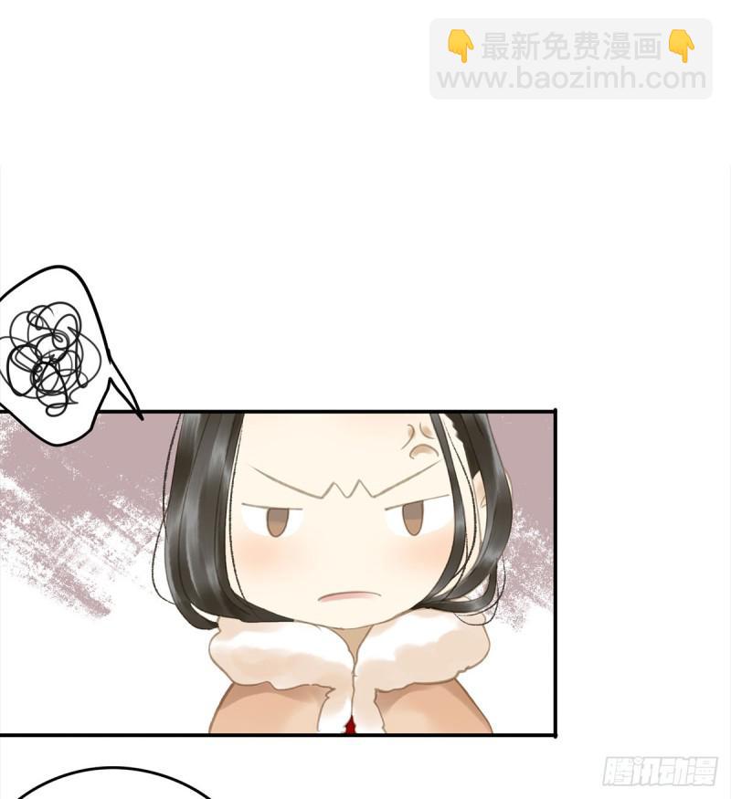 幸好及时赶来-第86话