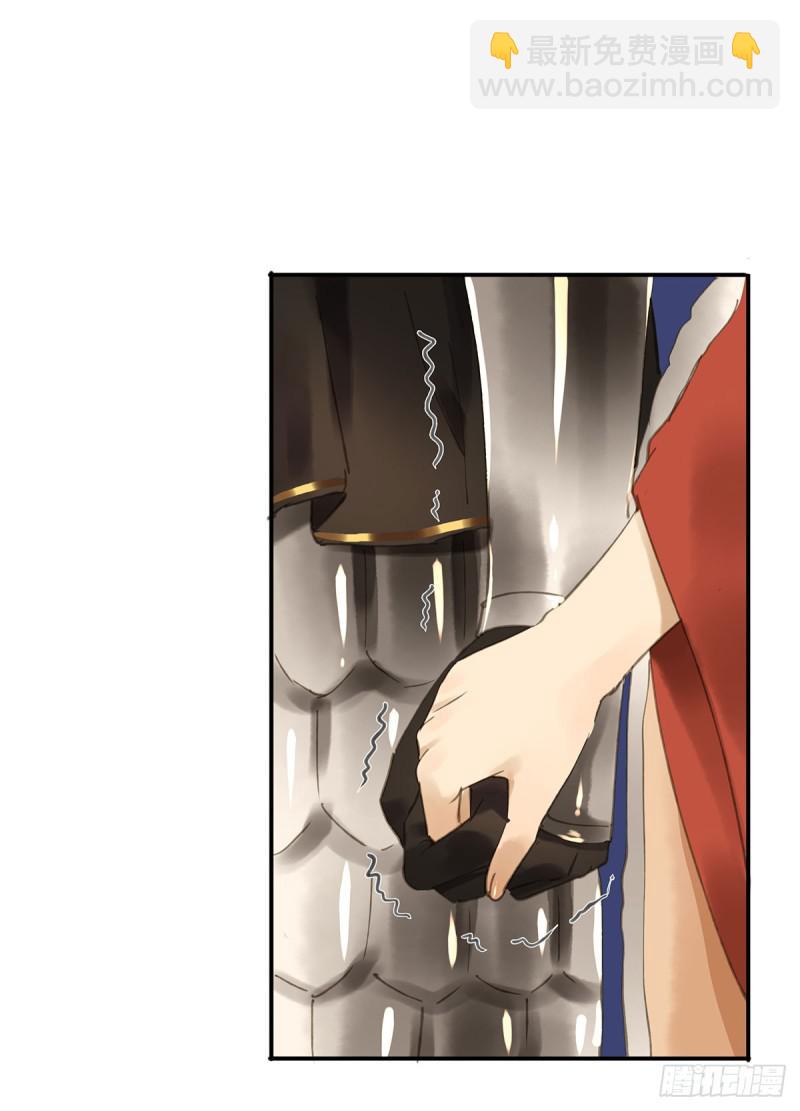 幸好及时赶来-第86话