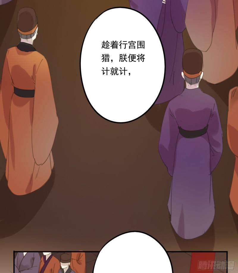 突变(1/2)-第88话
