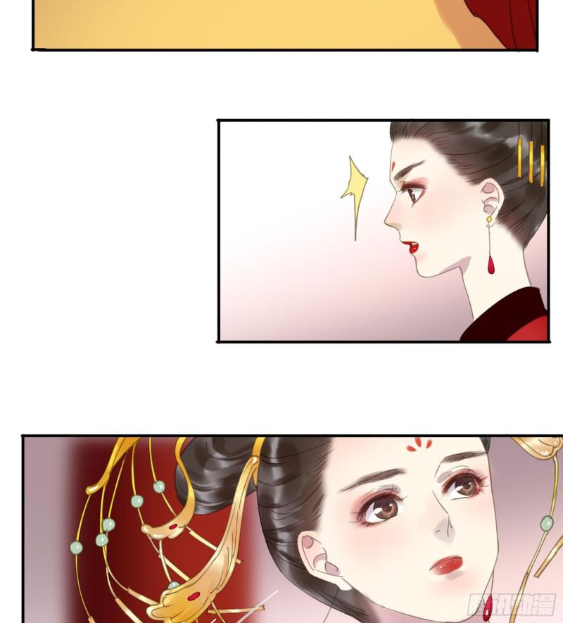 突变(1/2)-第88话
