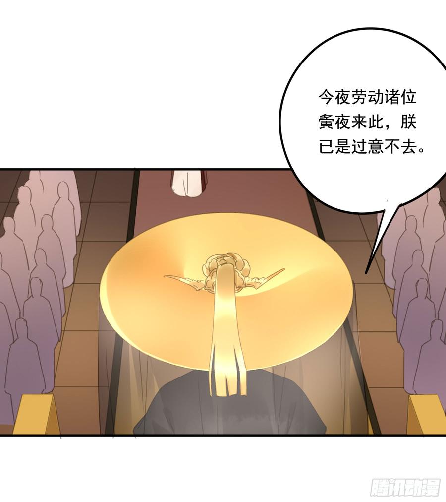 这一课，朕受教了(1/2)-第90话