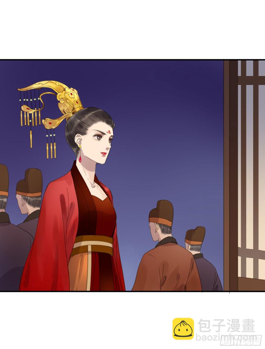 这一课，朕受教了(1/2)-第90话