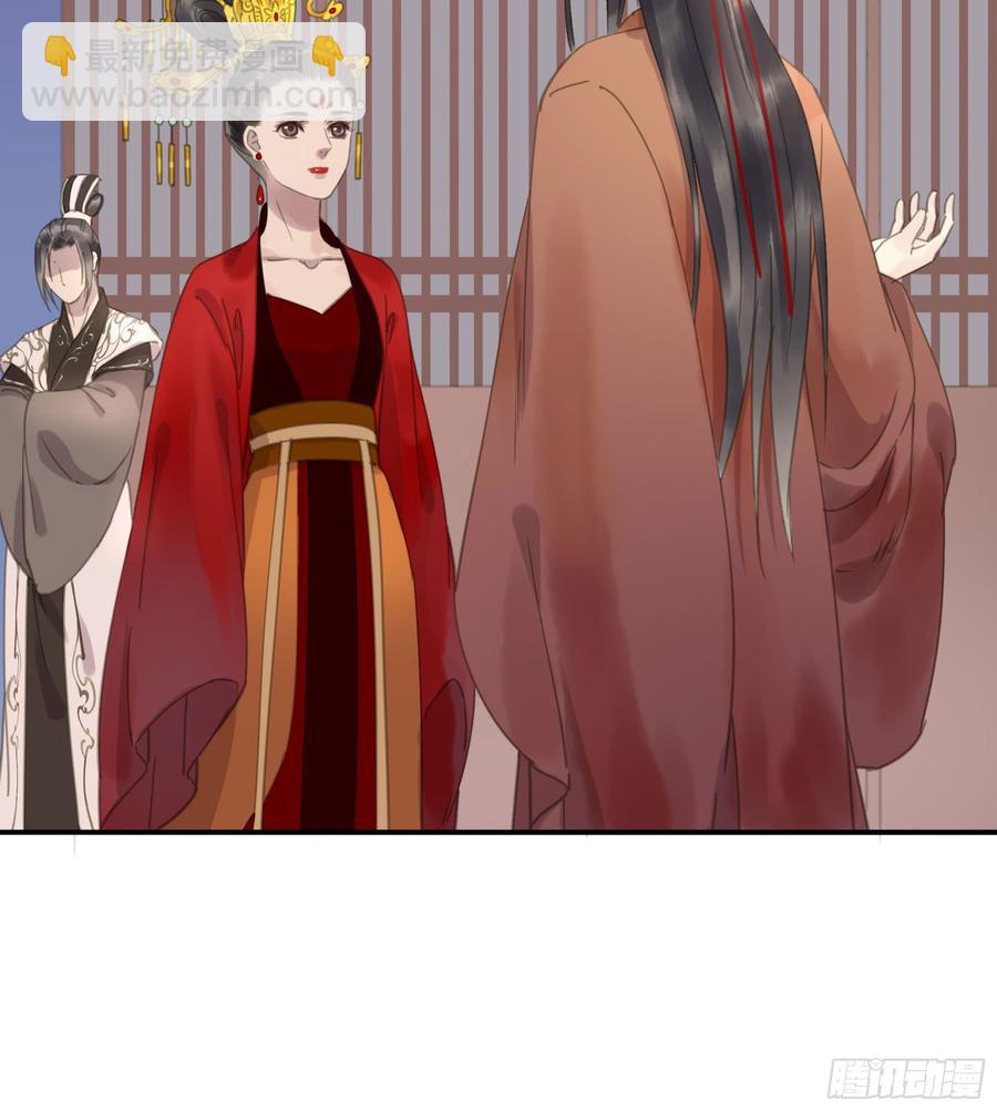 这一课，朕受教了(1/2)-第90话