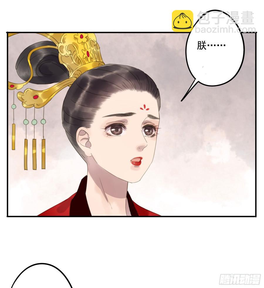 这一课，朕受教了(1/2)-第90话