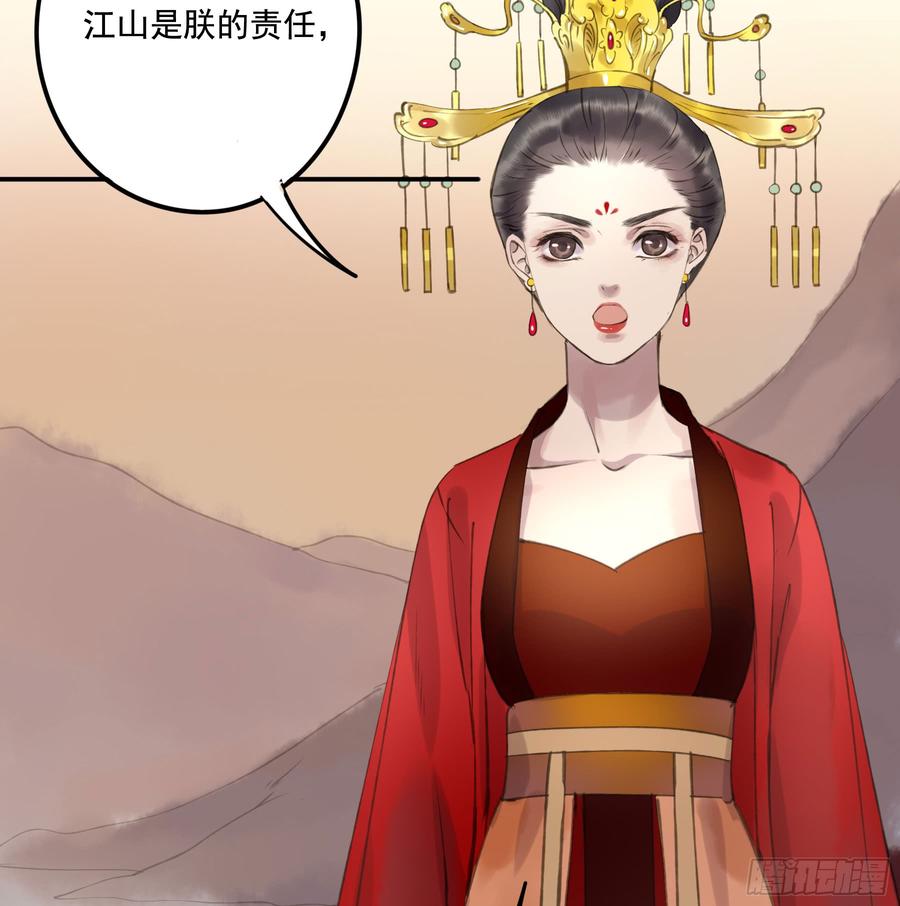 这一课，朕受教了(1/2)-第90话