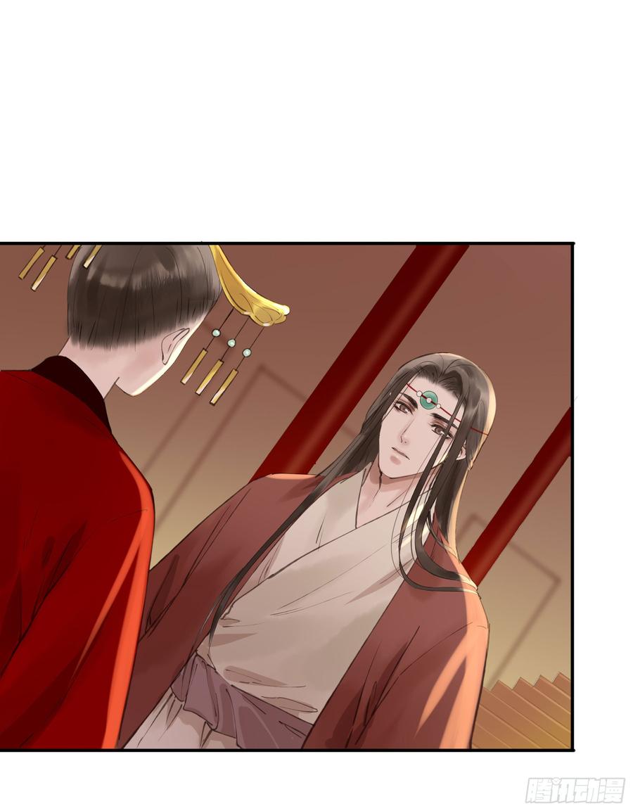 这一课，朕受教了(1/2)-第90话