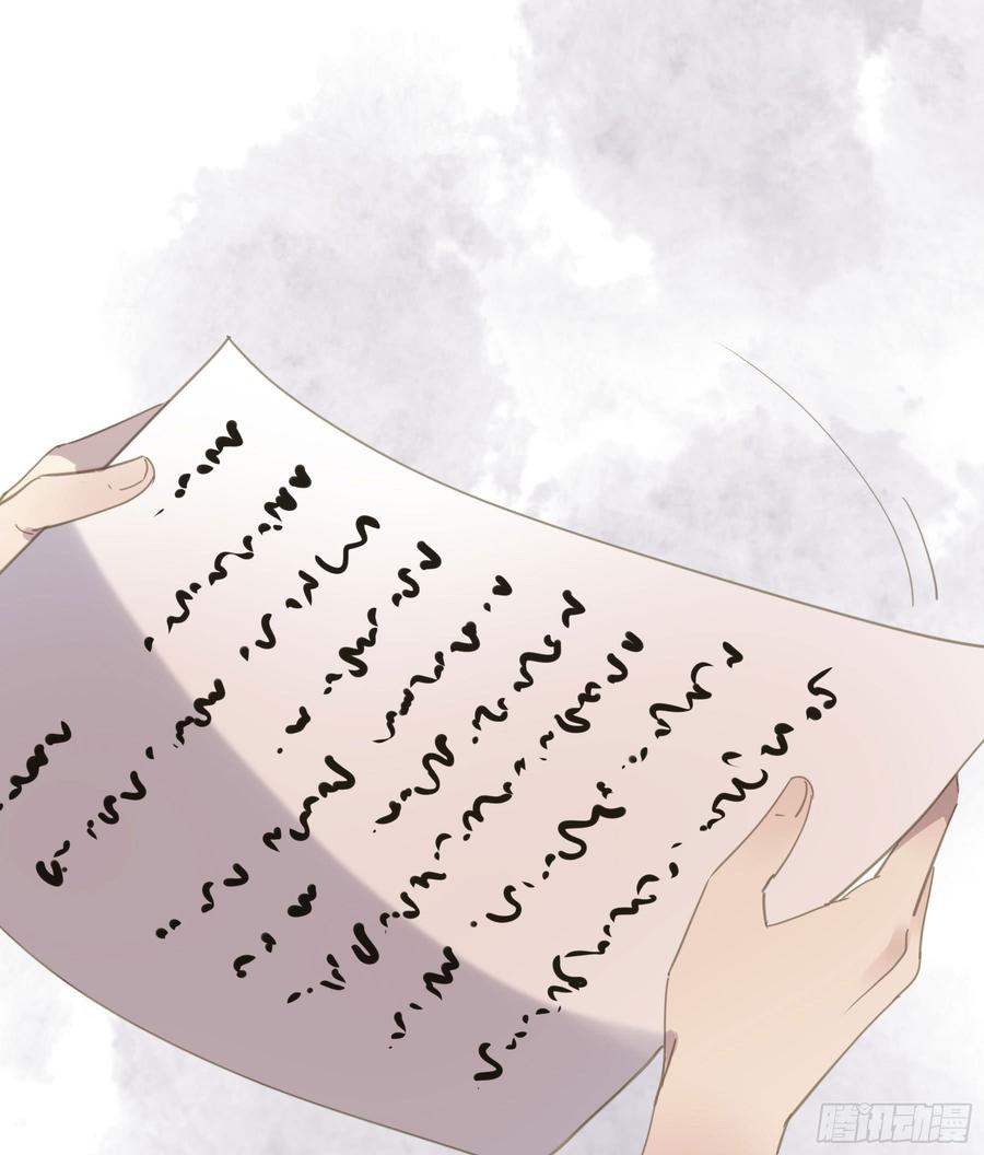 这一课，朕受教了(1/2)-第90话