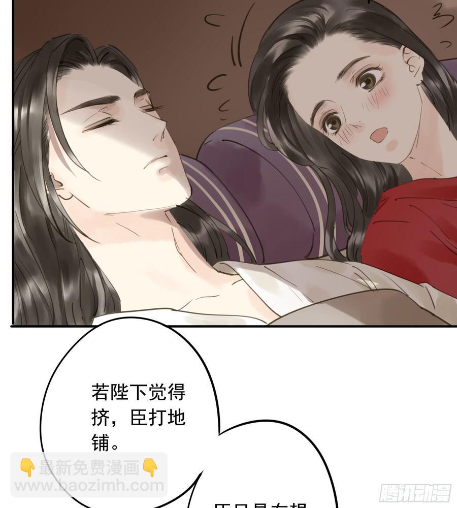 赐婚旨意(1/2)-第92话